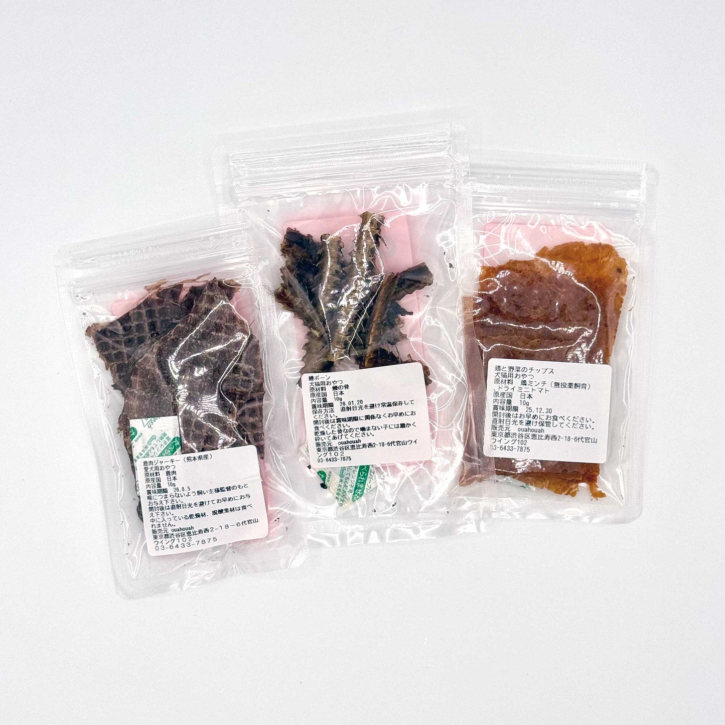 【お試し】無添加おやつ10gパック×3種セット(鹿肉・うなぎ骨・鶏と野菜)