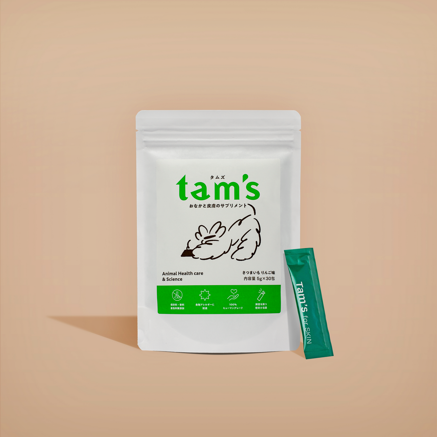 tam's おなかと皮膚のサプリメント 30包入り
