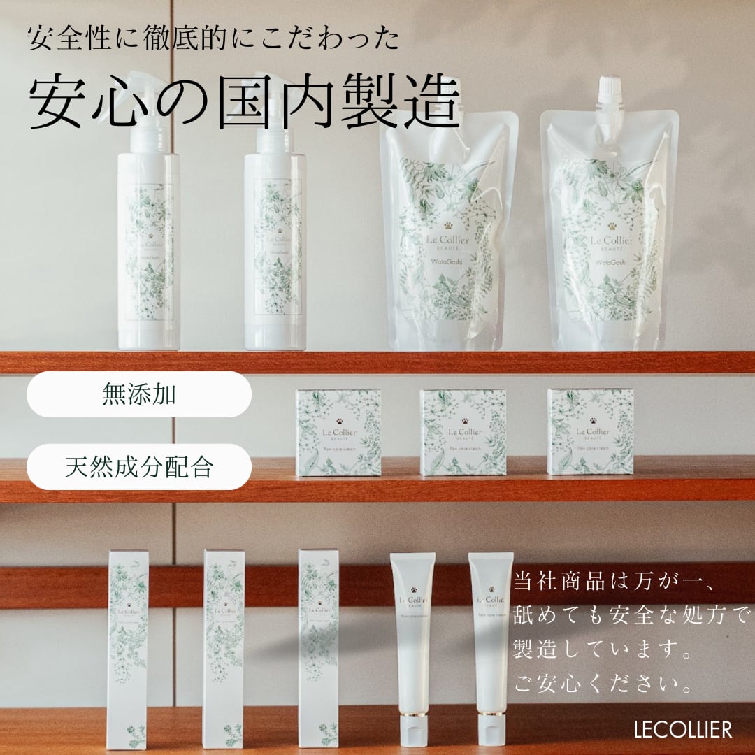 ルコリエ ブラッシングスプレー(ボトル)/ 200ml