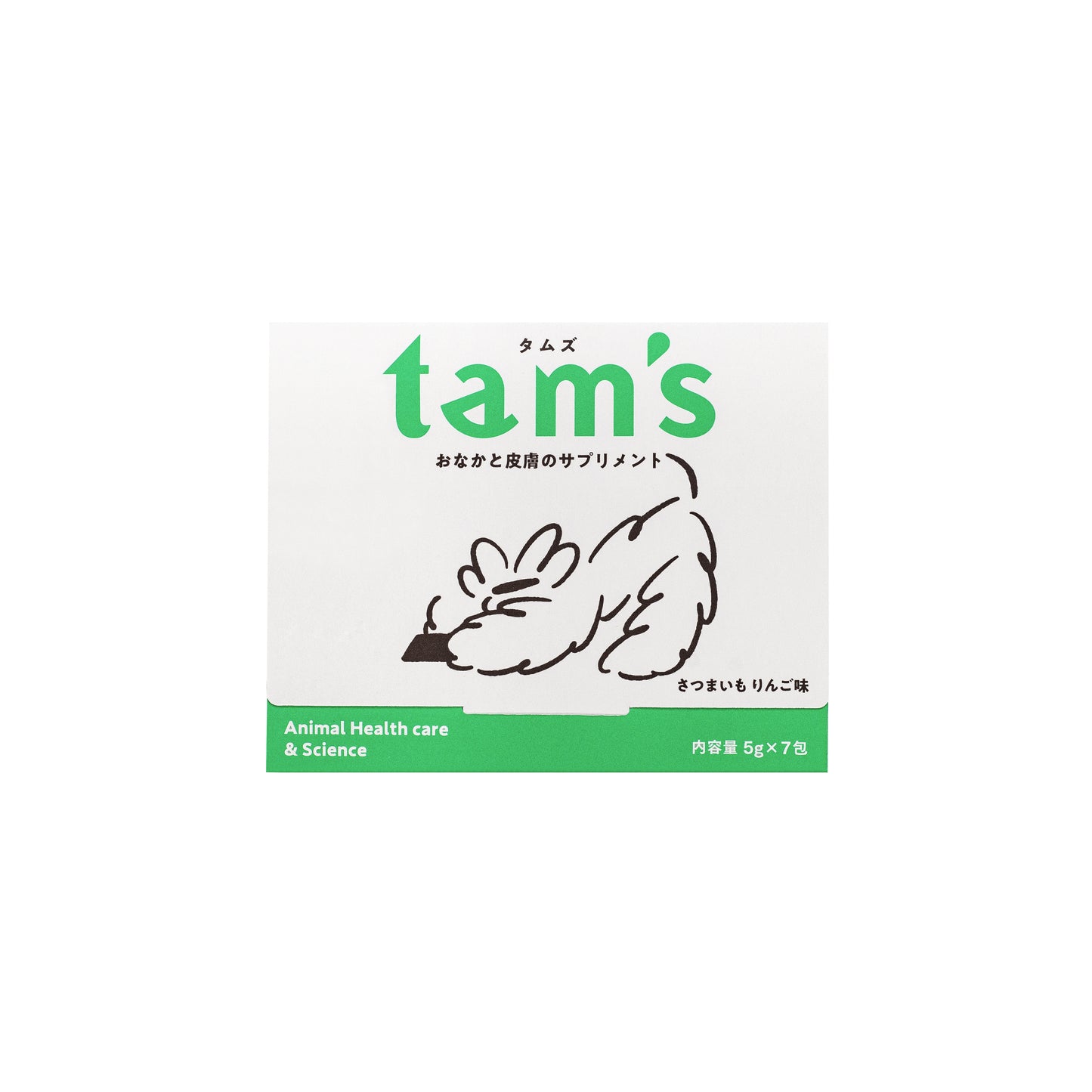 tam's おなかと皮膚のサプリメント 7包入り