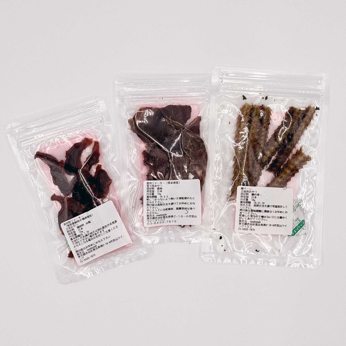 【お試し】無添加おやつ10gパック×3種セット（鹿肉・糀砂肝・うなぎ骨）