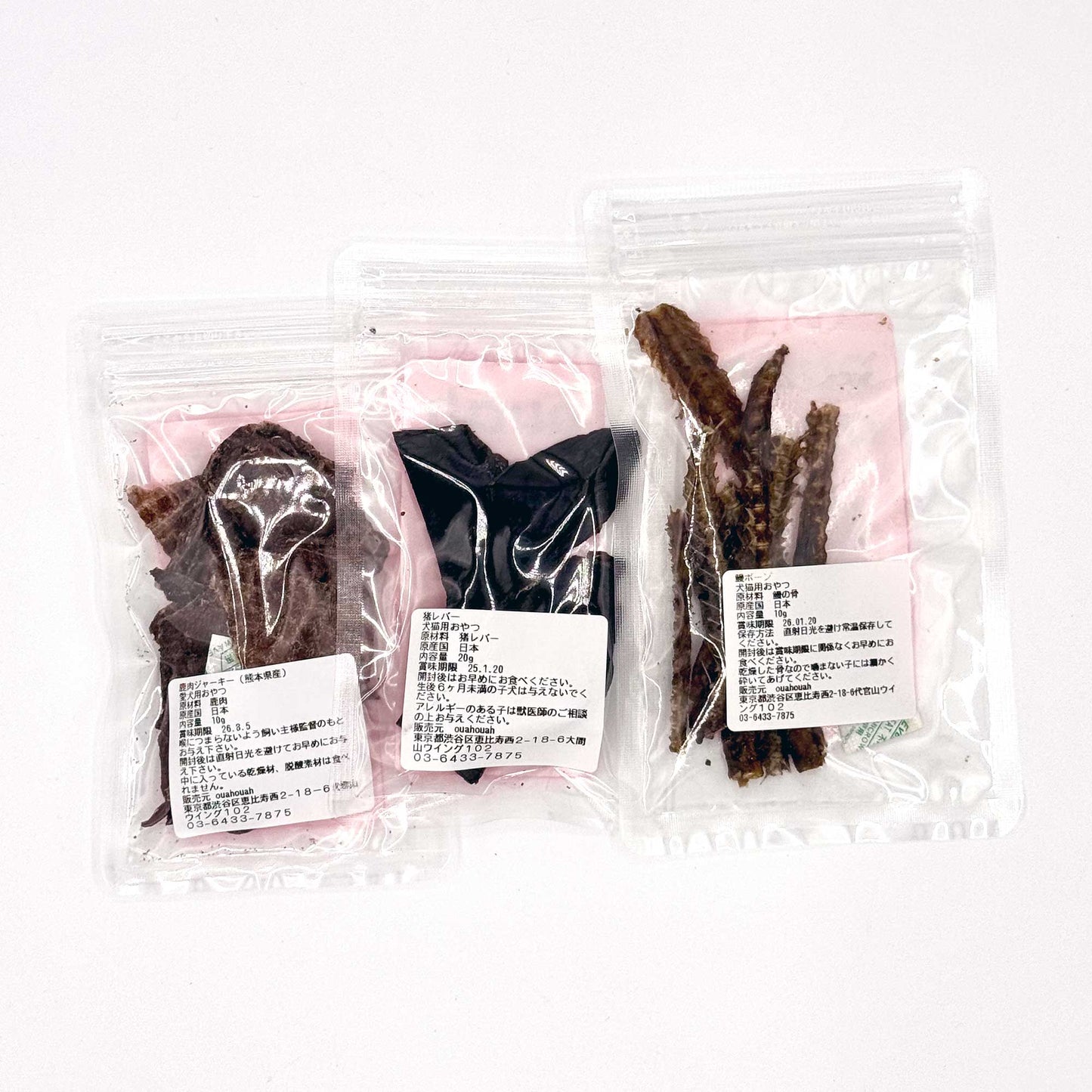 【お試し】無添加おやつ10gパック×3種セット（鹿肉・猪レバー・うなぎ骨）