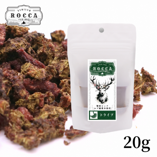 ROCCA エアドライ 鹿トライプ＆ミートビッツ 20g