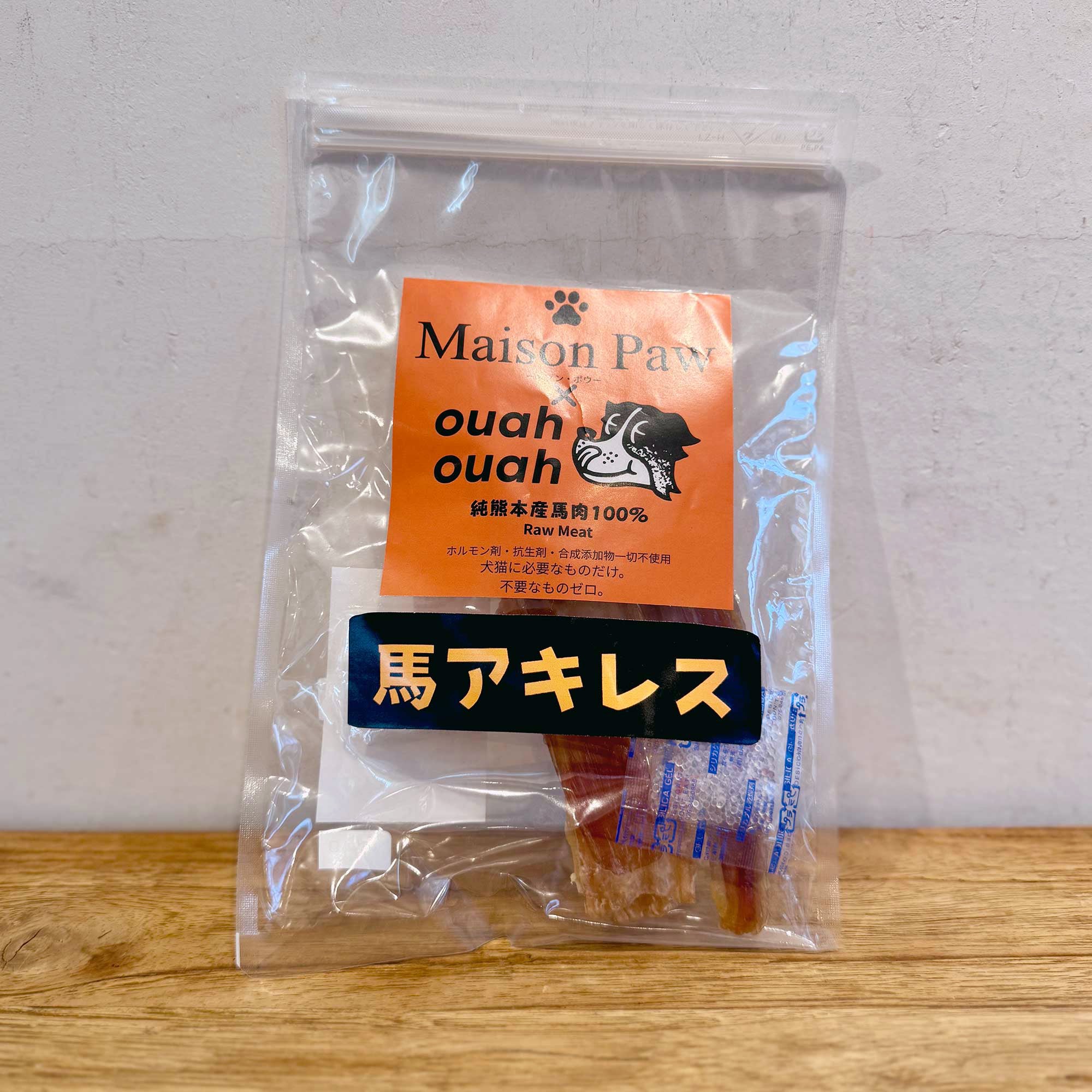 熊本産 馬アキレス 50g – “ouah ouah” restaurant for dogs