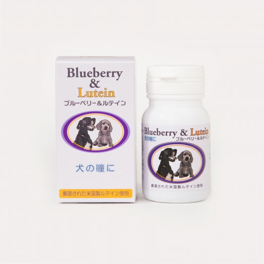ブルーベリー＆ルテイン 60粒｜北欧産ブルーベリー×ルテイン配合 犬用 目の健康サプリメント