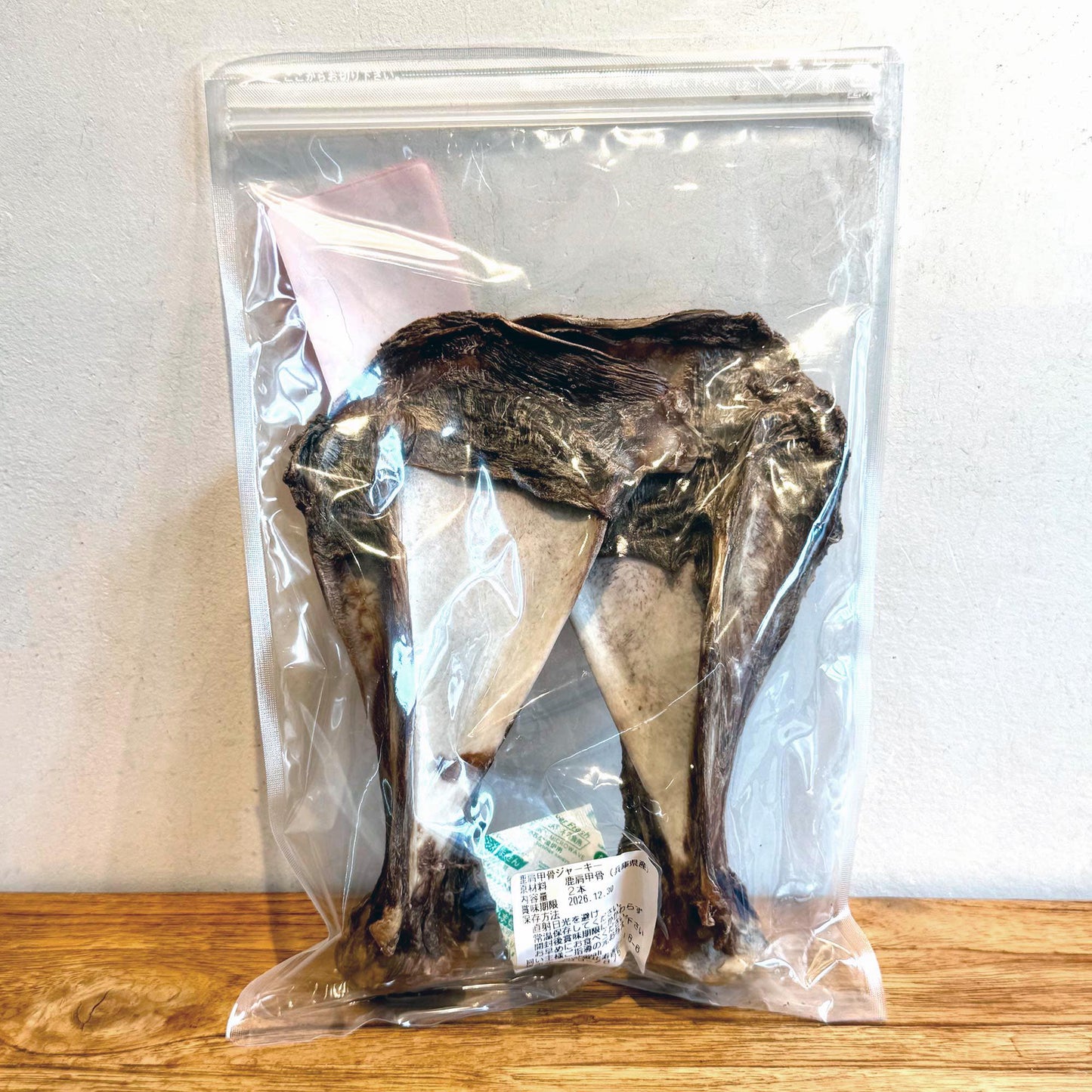 鹿肩甲骨ジャーキー 2本セット